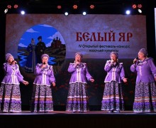 В Белоярском районе прошел IV фестиваль-конкурс казачьей культуры «Белый Яр»