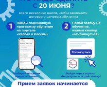 Приемная кампания в колледжи и техникумы стартовала в Свердловской области