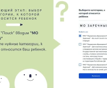 Уважаемые родители!