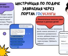 Уже планируете весенние каникулы?