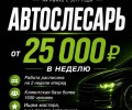 Ищем опытных специалистов с практикой от 3 лет