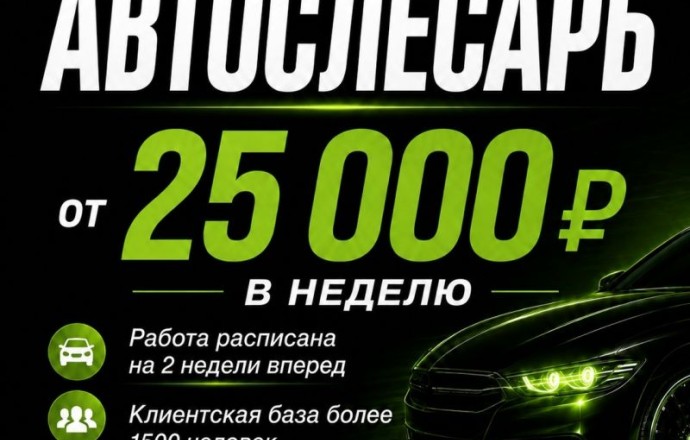 Ищем опытных специалистов с практикой от 3 лет