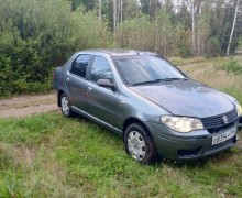 Другая Другая, 