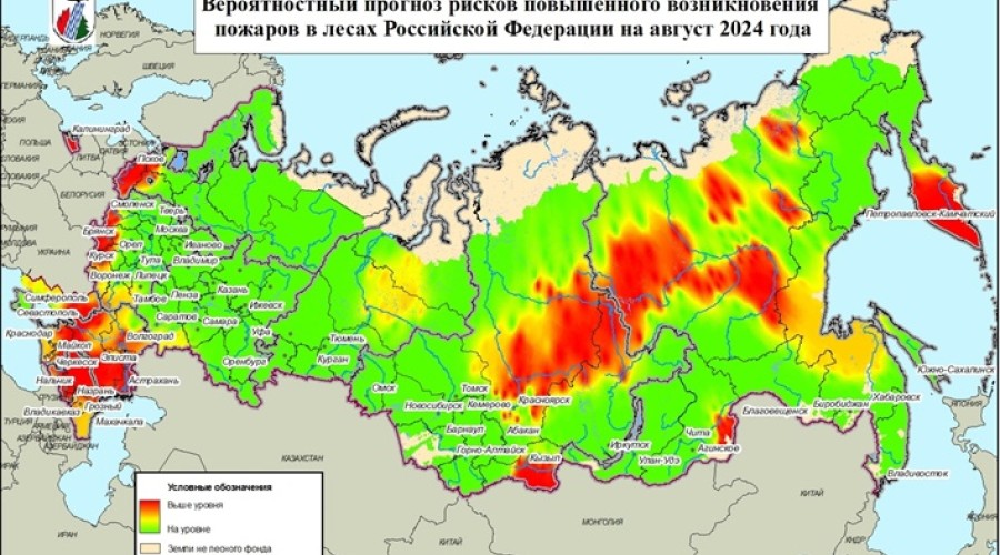 Авиалесоохрана разработала прогноз пожарной опасности в лесах России на март-сентябрь 2024 года