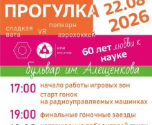 Семейные выходные: ограничения продажи алкоголя 22 августа