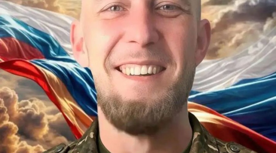 В ходе специальной военной операции погиб Александр Царапкин