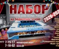 ДК «Ровесник» в Заречном объявляет набор в творческие коллективы на новый сезон