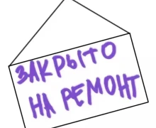 Со вчерашнего дня Краеведческий музей закрыт на ремонт