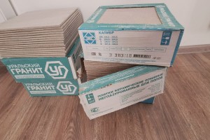 Продам 6 коробок плитки