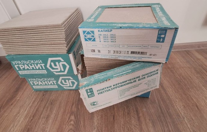 Продам 6 коробок плитки