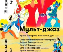 Афиша мероприятий в Заречном на ближайшие дни