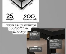 Мебель для дома и салона красоты: объявление о продаже