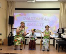 В Белоярской детской музыкальной школе прошёл концерт семейных ансамблей под названием «Счастливы вместе»
