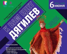 ФОРУМ АТОМНЫХ ГОРОДОВ ПРОДОЛЖАЕТСЯ