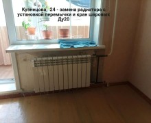 Аварийно-диспетчерская служба Заречного: итоги недели и платные услуги