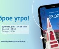 07.05.2024 - прогноз погоды