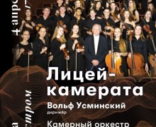 Афиша мероприятий в Заречном на ближайшие дни