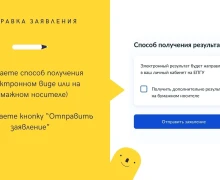 Уважаемые родители!