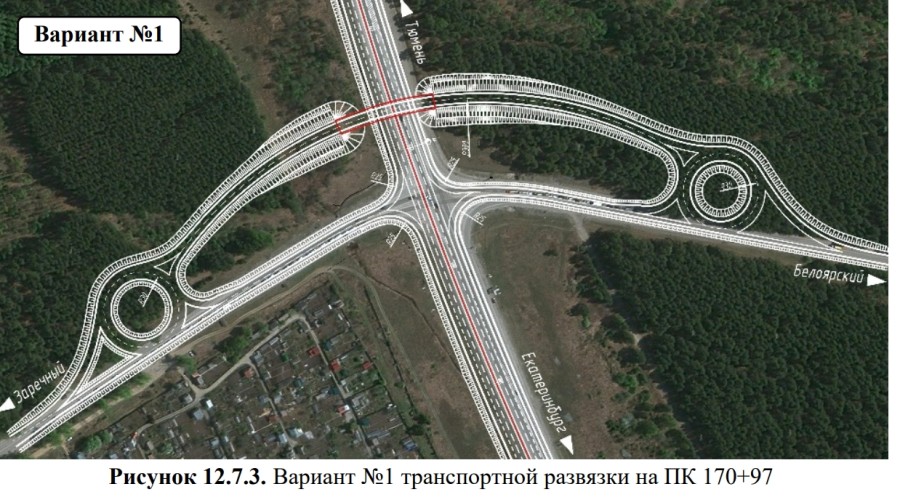 Почему в качестве развязки был выбран самый опасный вариант №2?