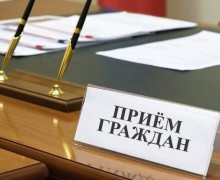 Директор Департамента противодействия коррупции Свердловской области проведёт приём граждан 