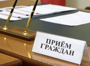 Директор Департамента противодействия коррупции Свердловской области проведёт приём граждан 