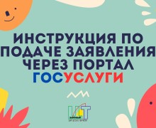 Уважаемые родители!