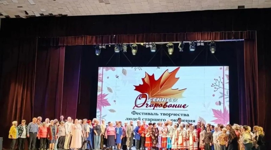 Земляки из Белоярского округа получили награды фестиваля «Осеннее очарование»
