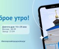 14.05.2024 - прогноз погоды