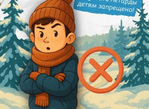 ПРОСТЫЕ ПРАВИЛА ЗАПУСКА ПИРОТЕХНИКИ