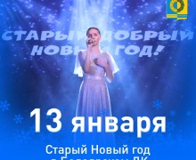 праздничная программа с интерактивными играми в Белореченской школе