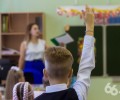 Минпросвещения запретило вторую смену для учеников пяти классов