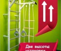 Продам спортивный комплекс