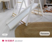 Детский игровой комплекс с кольцами и канатом за 5000 рублей