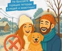 ПРОСТЫЕ ПРАВИЛА ЗАПУСКА ПИРОТЕХНИКИ