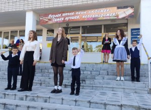 Школа №1 вошла в топ-300 учебных заведений России по качеству образования