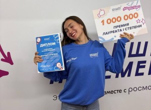 ПРЕМИЯ В МИЛЛИОН РУБЛЕЙ