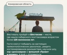 В июле в России пройдут необычные фестивали