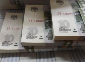 Центробанк планирует возобновить печать десятирублёвой купюры