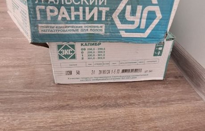 Продам плитку. 6 коробок. Цена 3500.