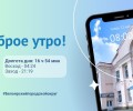 22.05.2024 - прогноз погоды