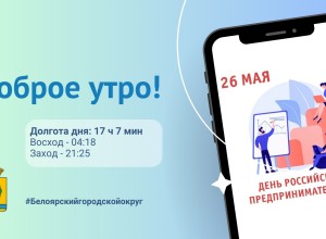 26.05.2024 - прогноз погоды