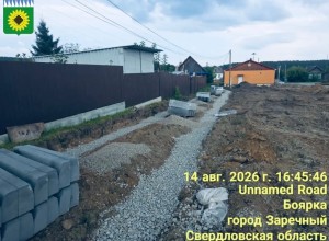 В Боярке ликвидировали контейнерную площадку за клубом