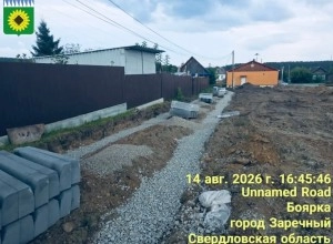 В Боярке ликвидировали контейнерную площадку за клубом