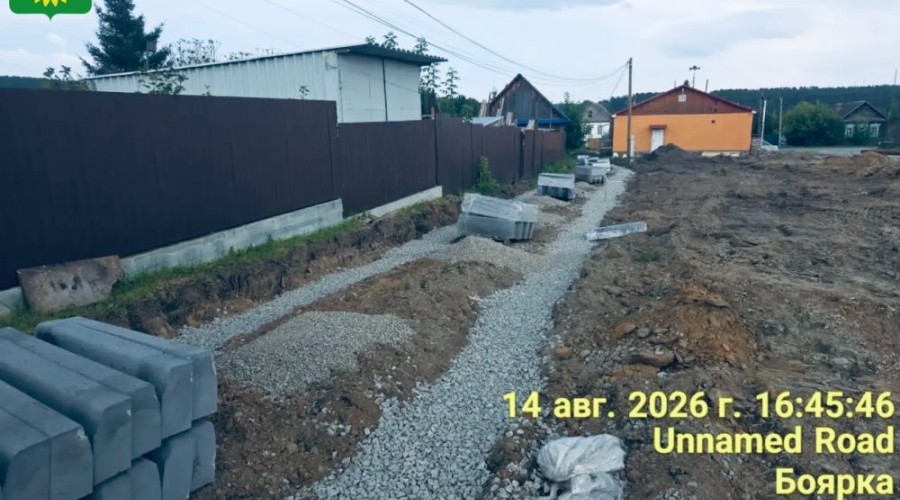 В Боярке ликвидировали контейнерную площадку за клубом