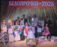 В Белоярском районном Доме культуры прошёл финал районного детского конкурса красоты и таланта «Белоярочка-2025»