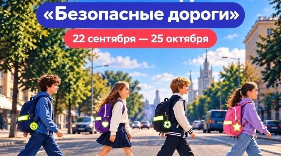 Школьников и дошкольников Заречного приглашают на олимпиаду «Безопасные дороги»