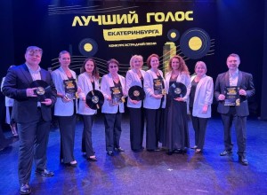 Лучший голос Екатеринбурга?