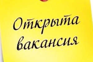 Требуются сотрудники на фабрику по производству печенья