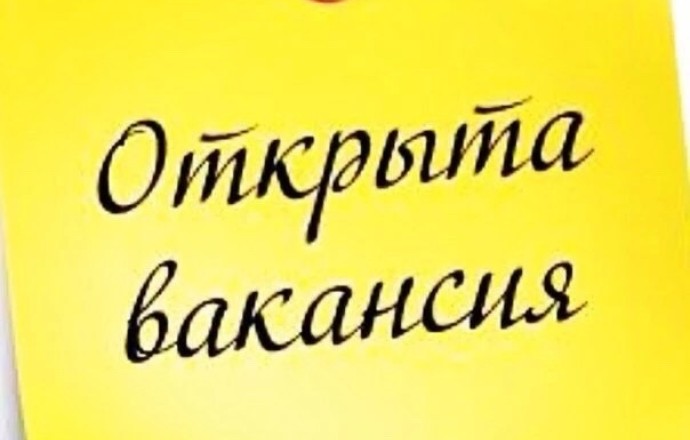 В кафе Папа Гриль приглашаем сотрудников