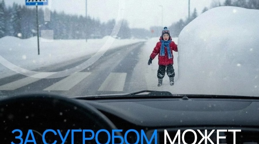 Невидимая угроза у проезжей части, способная привести к трагедии